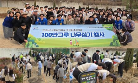 서울 노원구, ‘100만그루 나무심기’사업