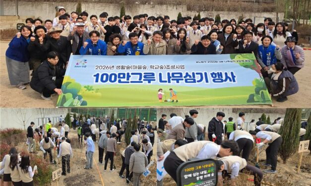 서울 노원구「100만그루 나무심기」사업