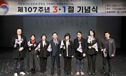 의정부시의회, 제107주년 3·1절 기념식 참석
