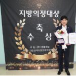 노원구의회 김경태 부의장, 2026 지방의정대상 ‘최우수상’ 수상