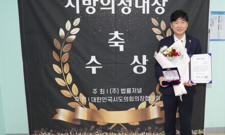 노원구의회 김경태 부의장, 2026 지방의정대상 ‘최우수상’ 수상