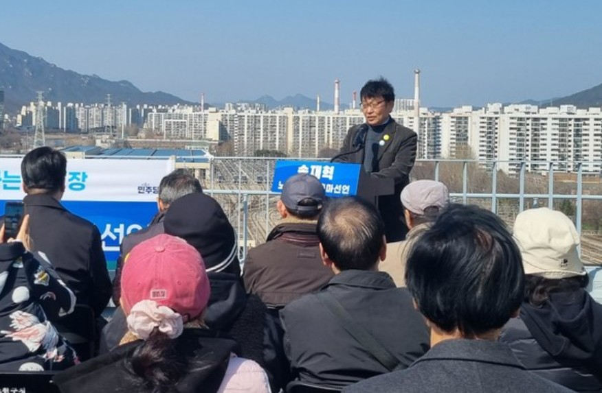 송재혁 시의원 노원구청 옥상 전망대에서 노원구청장 출마 선언 기자회견