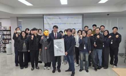 서울노원남부지역자활센터, “사람이 꽃피는 자활 공동체” 사훈 선포