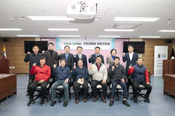 구리시의회, 구리시 K4축구단 창단 시민추진단과 간담회 개최