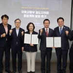 서울 금천구, “철도지하화 종합계획 촉구”  7개 지자체 공동성명