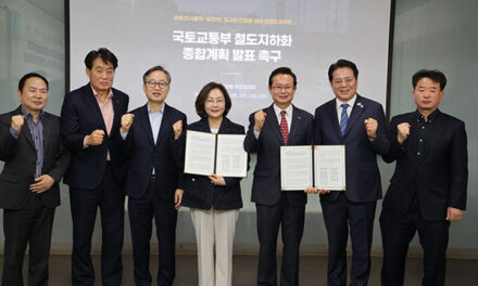 서울 금천구, “철도지하화 종합계획 촉구”  7개 지자체 공동성명