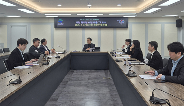 의정부시, 경마장 이전 대응 본격 검토