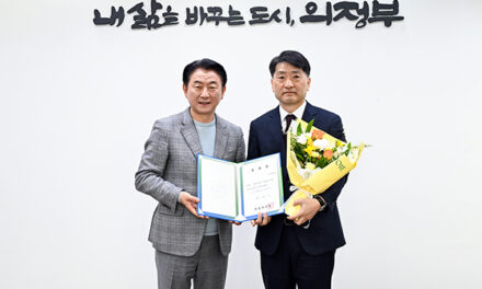 의정부시, 전현영 의정부도시공사 신임 사장 임명 ‘도시가치 창출’ 본격화