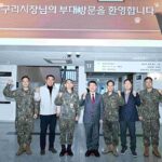 구리시-국군구리병원, 축구장 시민 개방으로 상생 체육공간 마련