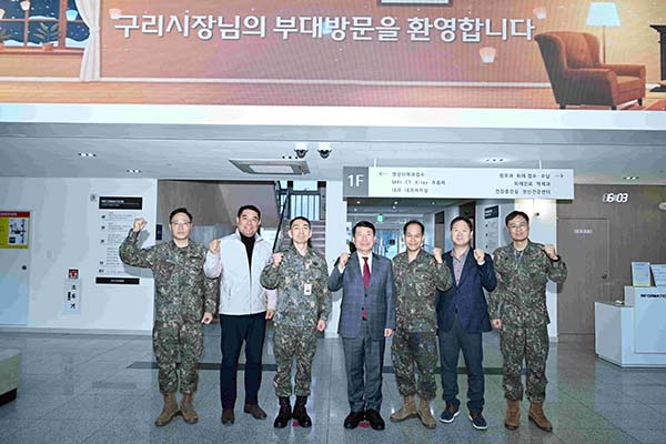 구리시-국군구리병원, 축구장 시민 개방으로 상생 체육공간 마련