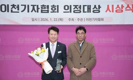 이천시의회, 김재헌 의원 ‘이천기자협회 의정대상’수상