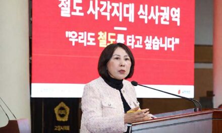 고양특례시의회, 고덕희 의원 식사권역, 철도 교통 불평등 해소 촉구