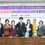 시흥시의회, 교육복지위원회 일본 지바시·우라야스시 시의원단과 친환경 무상급식 정책 교류