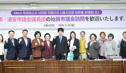 시흥시의회, 교육복지위원회 일본 지바시·우라야스시 시의원단과 친환경 무상급식 정책 교류