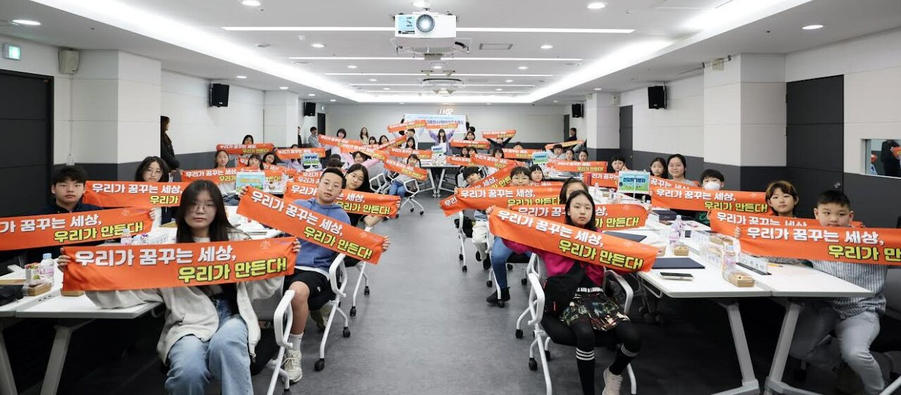 서울 노원구, ‘2026년 아동청소년참여기구’ 참여자 모집