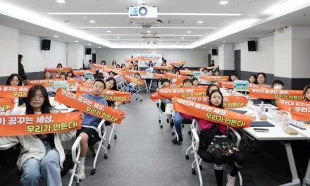 서울 노원구, ‘2026년 아동청소년참여기구’ 참여자 모집