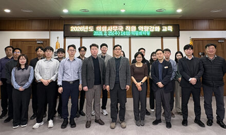 의정부시의회, ‘AI 활용’ 직원 역량강화 교육 실시 스마트 의정구현 박차