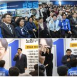 서울 서준오 노원구청장 예비후보 주민1.000여명 참여 선거사무소 개소식 “베드타운 넘어 ‘미래 경제 도시’ 만들겠다”