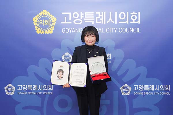 고양특례시의회, 김미경 의원  고양시의정감시단 ‘우수시의원’ 선정