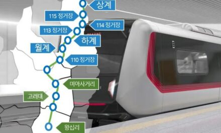 서울 노원구, 동북선 도시철도 역명 제정 주민의견 수렴