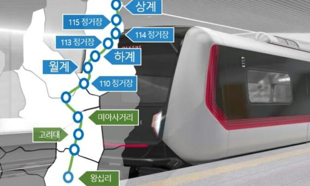 서울 노원구, 동북선 도시철도 역명 제정 주민의견 수렴
