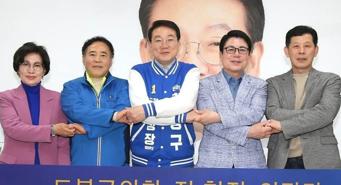 도봉구의회 전.현직 의장단 구청장 강정구 예비후보  지지선언