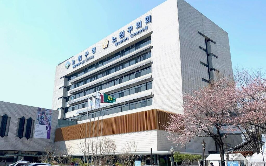 노원구, 매니페스토 공약이행평가 ‘3년 연속 최우수(SA)등급’ 달성