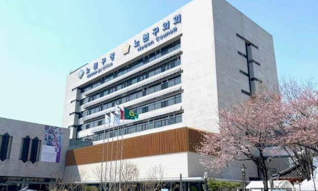 서울 노원구, 매니페스토 공약이행평가 ‘3년 연속 최우수(SA)등급’ 달성