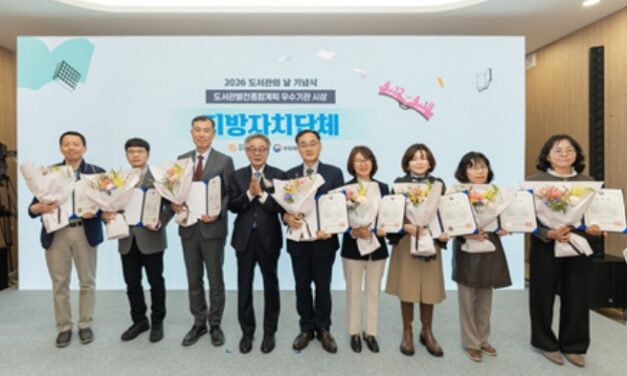 노원중앙도서관, 데이터 기반 도서관 운영 성과 인정받아