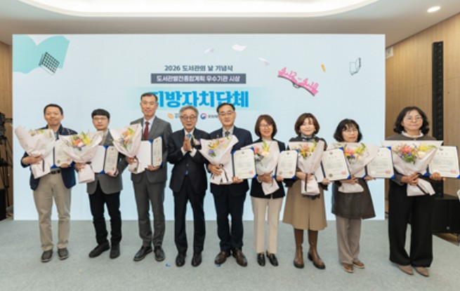 노원중앙도서관, 데이터 기반 도서관 운영 성과 인정받아