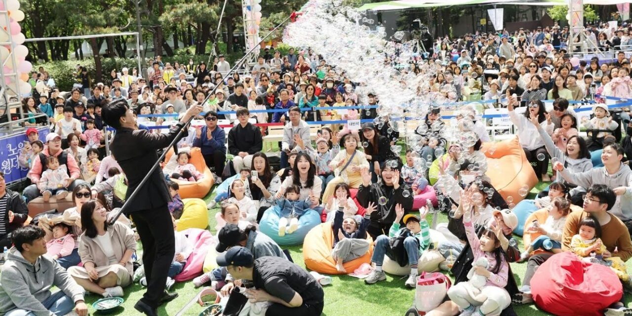 서울 노원구, 어린이날 축제 노원 매직랜드-어드벤처 파크 개최