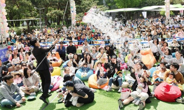서울 노원구, 어린이날 축제 노원 매직랜드-어드벤처 파크 개최