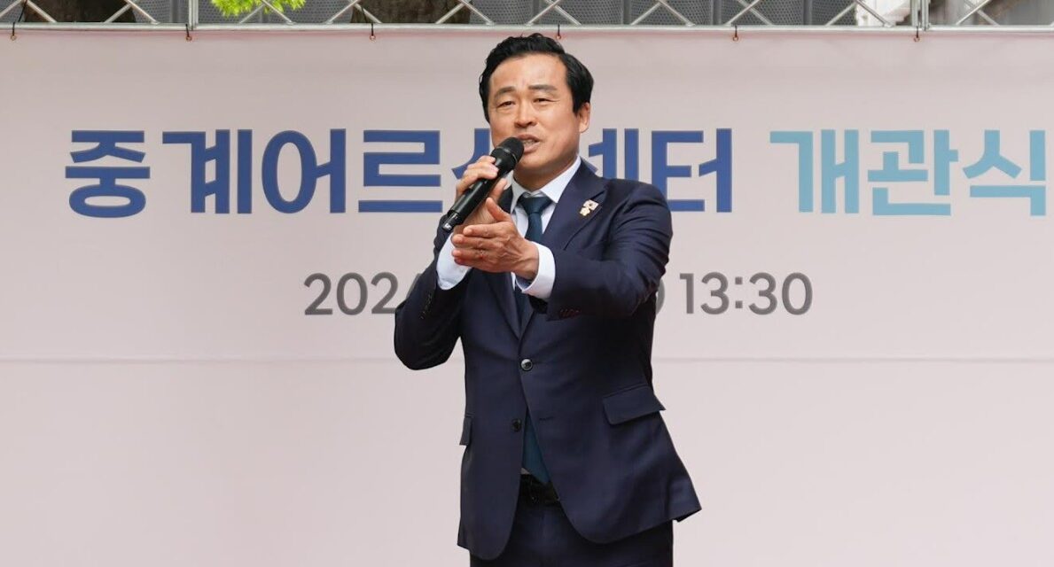 노원구의회, 중계어르신센터 개관식 참석”어르신의 활기찬 내일 응원