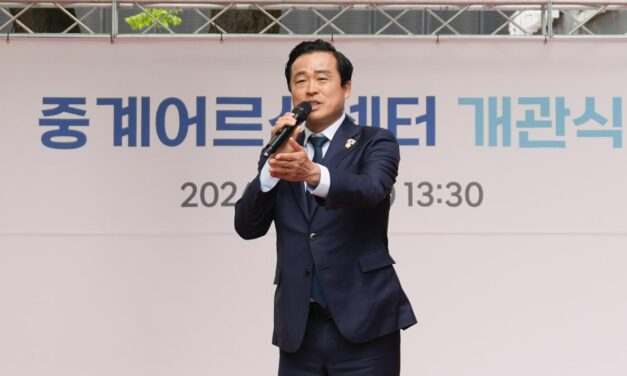 노원구의회, 중계어르신센터 개관식 참석”어르신의 활기찬 내일 응원