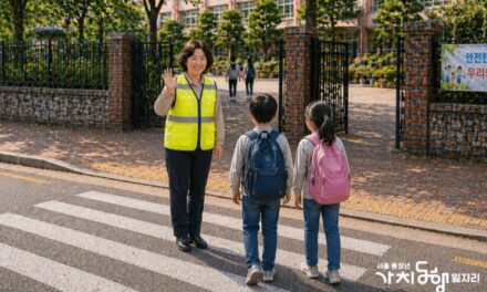 서울50플러스, ‘가치동행 일자리’ 364명 모집