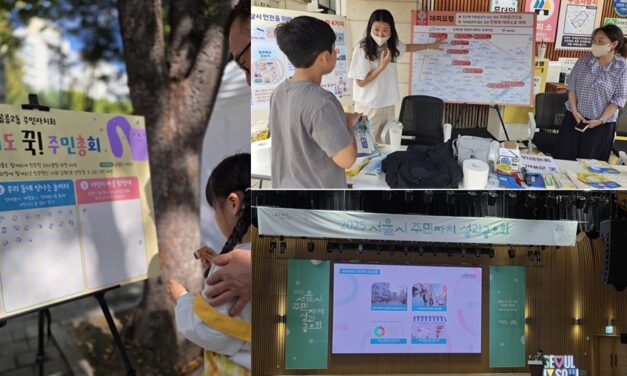 노원구 주민자치회, 서울시 ‘2026년 주민자치 지역특화 사업’ 공모 선정