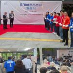 서울 노원구, 어르신친화도시 베이스캠프 중계어르신센터 개관