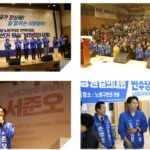 더불어민주당 노원갑, “2026 지방선거 필승” 당원결의대회 성료 700여 당원 ‘원팀’ 결의