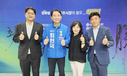 더불어민주당 남양주시장 최종 후보, 최현덕 전 남양주 부시장  확정