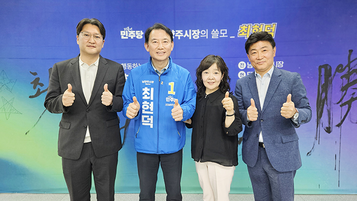더불어민주당 남양주시장 최종 후보, 최현덕 전 남양주 부시장  확정