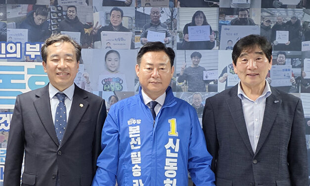 신동화 예비후보, 더불어민주당 구리시장 후보 확정 “멈춰진 4년 반드시 되돌리겠다”