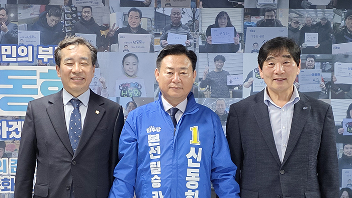 신동화 예비후보, 더불어민주당 구리시장 후보 확정 “멈춰진 4년 반드시 되돌리겠다”