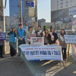 서울 금천구, 아동학대 예방 및 인식개선 캠페인