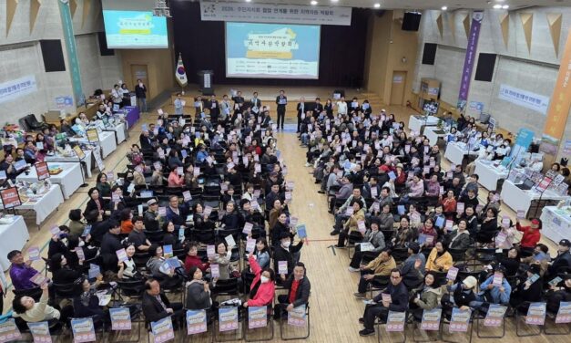 서울 노원구 주민자치, 협업 연계를 위한 ‘지역자원 박람회’ 성료