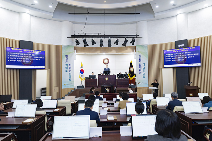 화성특례시의회, 고유가 대응 위한 민생 추경 처리