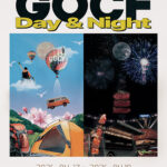 가평 자라섬, 거대한 ‘캠핑 전시장’으로 변신