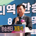 신동화 구리시의회의장 “구리역 환승센터 개통, 도시의 흐름 새롭게 바꾸는 중요한 전환점”