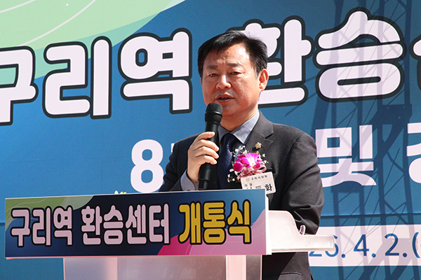 신동화 구리시의회의장 “구리역 환승센터 개통, 도시의 흐름 새롭게 바꾸는 중요한 전환점”