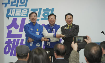 신동화 구리시장 예비후보 “권봉수 예비후보의 공개 정책토론회 제안 수용하겠다.”