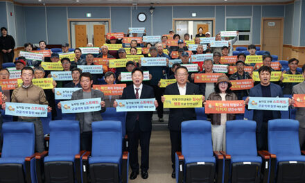 가평군, 농작업 ‘중대재해 제로’ 도전 본격화